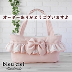 【ＩＤ：m-t…様オーダー品】