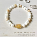 rikairo様専用☆送料無料☆魅力と人気を高めるお守りとシトリンさざれ