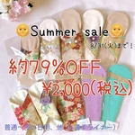 🌞Summer sale🌞 布ナプキン〈Lサイズ、他〉8枚＋布ライナー❤︎