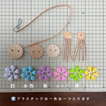【手作りキット】緑