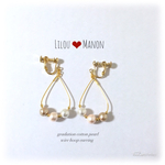 47%off☆SALE earring/フープ グラデーションコットンパール 