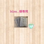  h1ro...様専用リネン 透かし編みネックウォーマー　