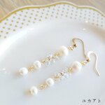 淡水パールとつぶつぶガラスのピアスorイヤリング