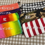 クールネック