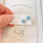 水色花ピアス