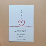 【5枚追加専用】結婚のご報告 挨拶 結婚ハガキ ハガキ メッセージカード 結婚式 二次会 引越し お知らせ