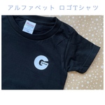 アルファベット ロゴ 名前入りTシャツ