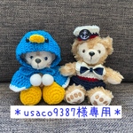 ＊usaco9387様専用＊