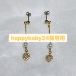 happybaby24様専用ページ