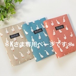 ＊kさま専用＊お薬手帳も入る！診察券&保険証ケース　3冊セット