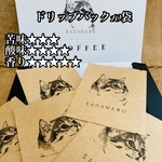 ''new🌈☕️エメラルドマウンテンドリップバック10袋