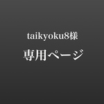 指輪　白磁透かし彫り