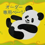 オーダー品2点☆普通サイズ☆ピンク&ブルー☆接触冷感裏地使用☆大臣風マスク☆旅行気分☆クールタイプ☆ハワイアン☆ハイビスカス柄☆大人色