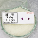 ✴︎No.553-c✴︎希少✴︎鉱物標本✴︎ ビルマ産 蛍光 ルビーのピアス c