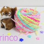 ひらひらユニコーンカラー★引き揃え糸２０g★手染め糸★変わり糸★オリジナル★ラッピング糸☆arinco