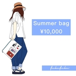 Summer bag 10.000円コース