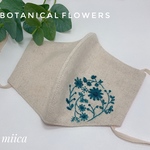 ボタニカル刺繍⁑コットンリネン×ダブルガーゼ　立体マスク　大人用　冬の花