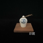 ミニチュア陶器　酒徳利　呉須絵　1