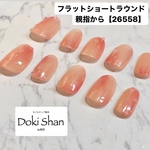 【現品限りネイル】　ネイルチップ　夏ネイル　サマーネイル　フルーツネイル　サマーセール