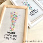 ＊モニター価格＊限定3名様＊Newborn baby foot shape＊足形　刺繍