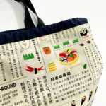 リバーシブルお弁当袋＜お寿司柄×ギンガム小＞