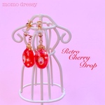 Retro Cherry Drop イヤリング