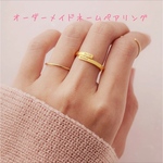 オーダーメイドネームペアリング一点物オリジナルプレゼント記念日一点物