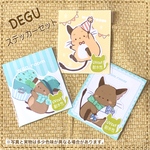 DEGU＊UVcut&耐水ステッカー3枚セット