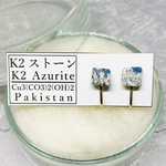 ✴︎No.e-178✴︎希少✴︎鉱物標本✴︎ パキスタン産 K2ストーンのイヤリング