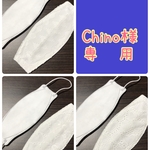 Chino様用のページ♡ボックス型♡韓国型♡KF94型♡ハンドメイド♡ハイビスカス風柄
