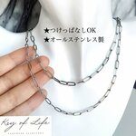 ◆ALLステンレス製◆２連チェーンネックレス（長さ40cm&45cm/シルバーカラー）劣化に強い高品質 サージカルステンレス使用 2021年 トレンド 新作