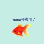【片耳・ピアス】アイ♥LOVE 金魚～耳飾り