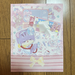 おすそ分けファイル  No.125