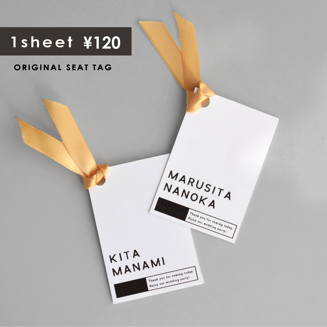 【まみや】席札　リボン　タグ風 新作✺リボンset｜タグ｜席札｜tag‪✕‬ribbon029 席次表・席札