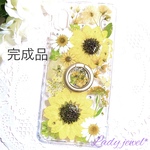 [ご注文品] 押し花iphoneケース ＊黄色い花＊スマホケース   名入れ可能  ラメ・ホロ・スワロフスキー無料 [受注製作]