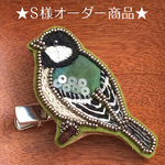 ★Sato様オーダー品★ビーズ刺繍ブローチ