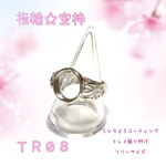【TR08】指輪☆リング☆パーツ☆空枠☆貼付タイプ☆シルバー☆ルースやレジンに