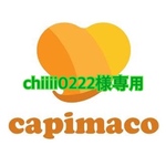 ☆mipo-rin-rin様専用☆【送料無料】つぶし玉 かしめ玉 ボールチップ セット♡