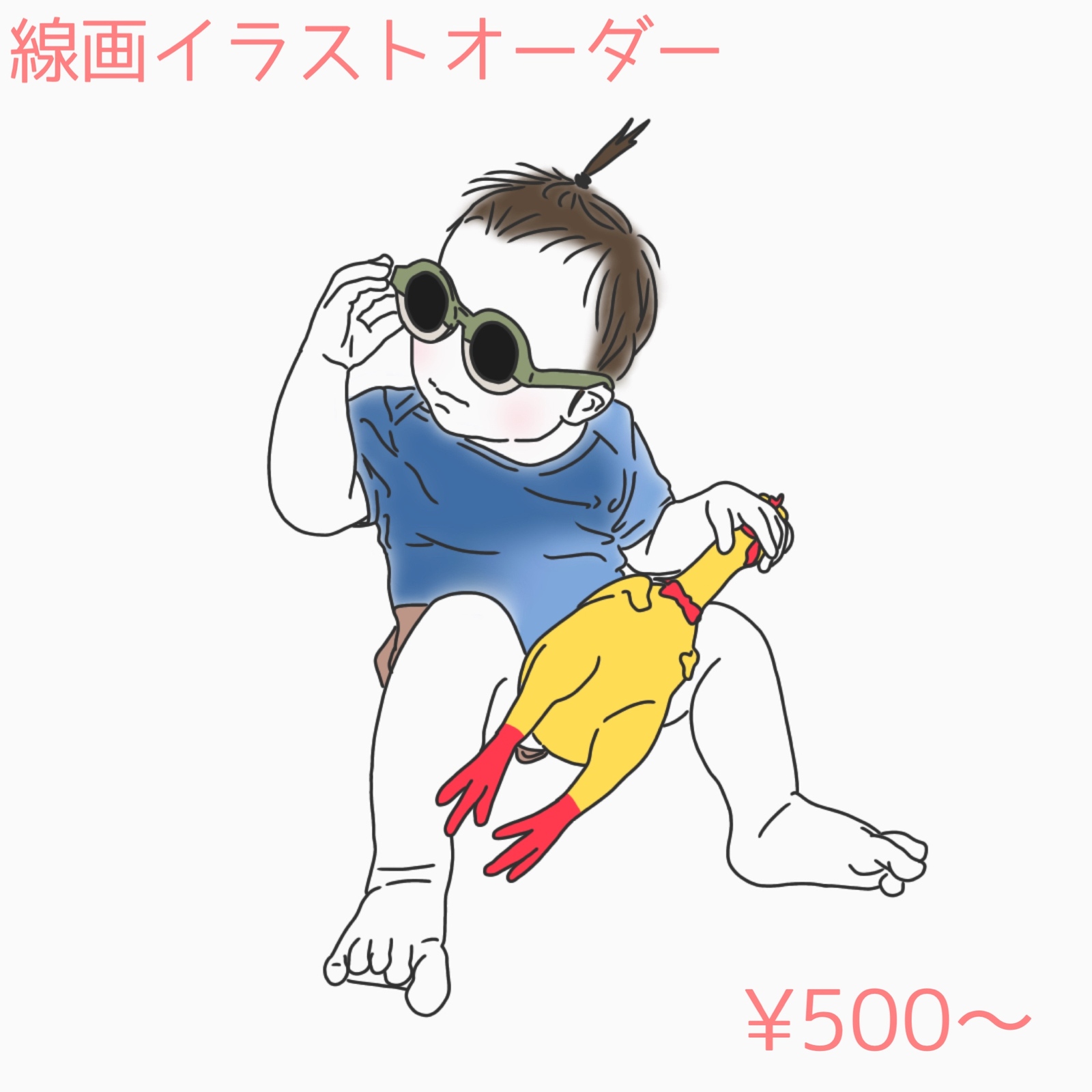 似顔絵 ポストカードの人気通販 | minne byGMOペパボ 国内最大級