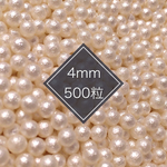 500粒 4mm 無穴 ABS樹脂リンクルパール　コットンパール風