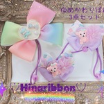 ハッピーバッグ♡プチギフト⭐️ゆめかわりぼん3点セット♡くまちゃん♡グラデーション♡グログランキッズリボンへアゴム
