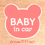 ベビーインカー　キッズインカー【くま②ピンク】マグネットステッカー　カーサインステッカー