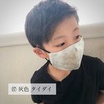 Asuka様 専用ページ