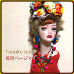 Tanaka mie様専用ページです　オルテガ　ジャガード　アシメ　ターバン　ヘアバンド