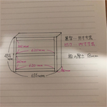 【kajimido様専用】棚・ボックス・収納・ラック・本棚・シェルフ