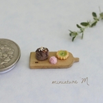 お試しミニチュア　チョコスコーンとピスタチオタルト