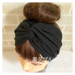 【送込】黒ダブルガーゼ クロス型 ヘアバンド  ターバン プレゼント