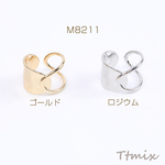 M8211-G  1個  デザインリング 指輪 8字型 幅約15mm（1ヶ） 