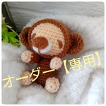 オーダー【専用】おねむちゃん