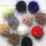 【数量限定！】上質プチミンクファー （10コセット）
